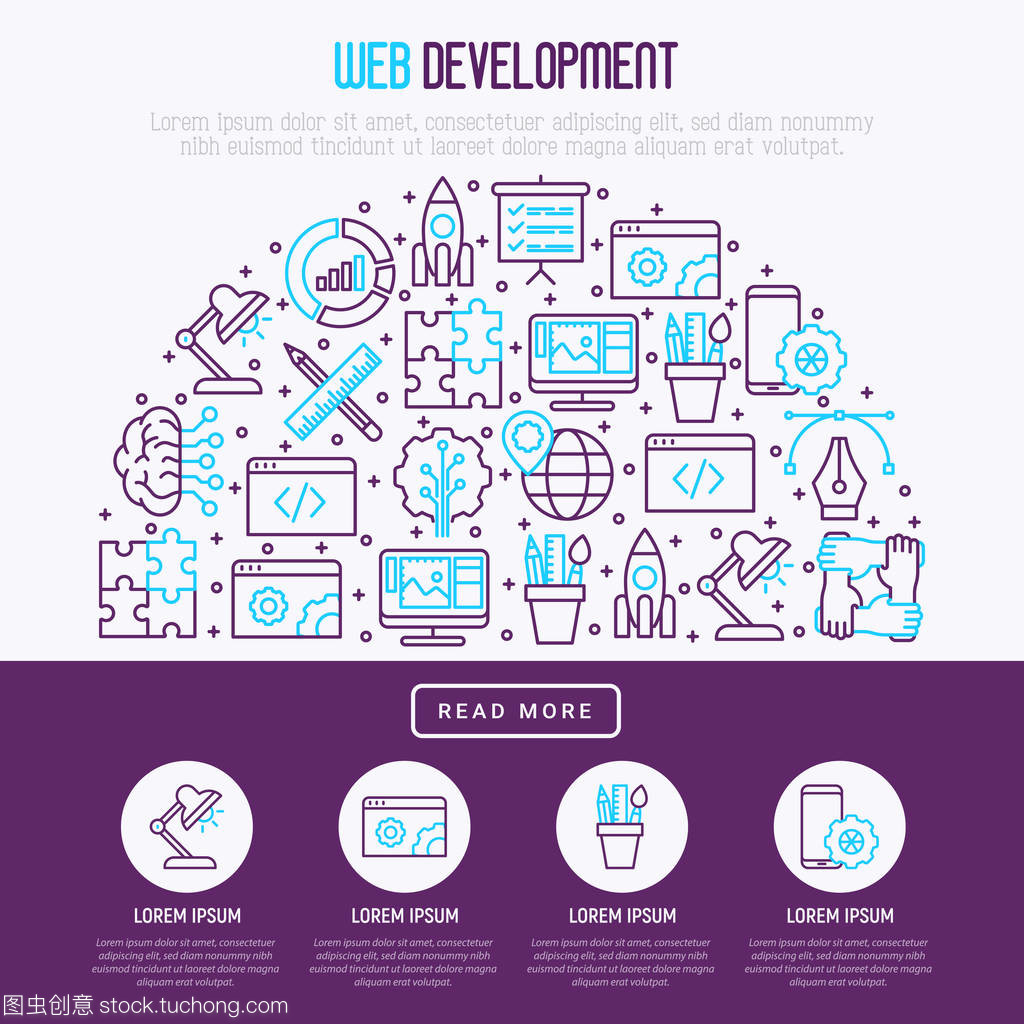 網發展概念在半圈子里