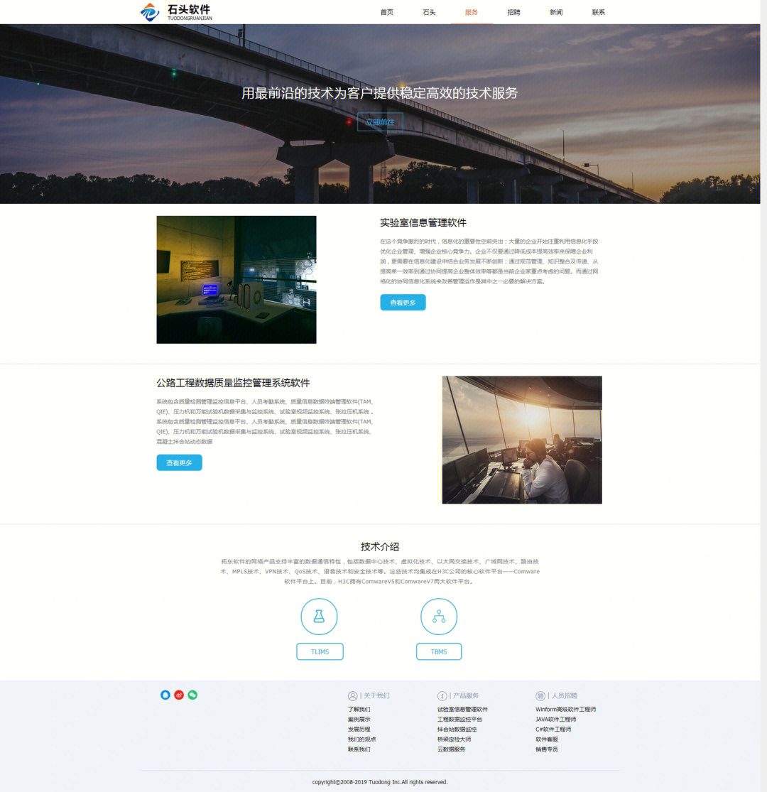 互聯(lián)網(wǎng)軟件開發(fā) 高端網(wǎng)站與大學畢業(yè)網(wǎng)頁作品的開發(fā)實踐