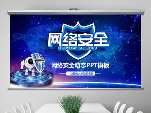 互聯網信息技術核心領域 從軟件工程到網絡安全全景概覽